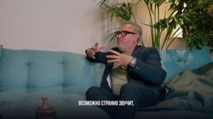 Интервью с владельцем фабрики Baxter Paolo Bestetti
