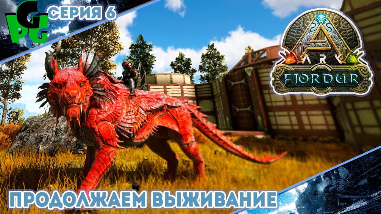 Тенегрива приручить очень просто! нет.. 