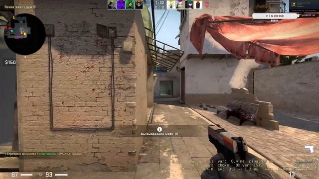 Играю в Conter-Strike: Global Offensive(дальний восток) продолжение прошлого стрма смотреть онлайн