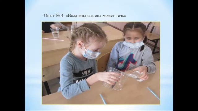 «Итоги работы Региональной экостанции за 2020-2021 учебный год» смотреть онлайн