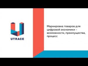 Выступление Константина Иванова на Data Talks 2019