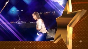 "Звёздный калейдоскоп"