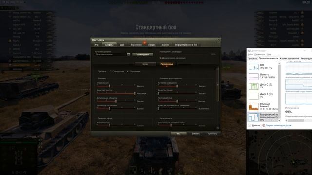 Тест видеокарты Gigabyte GEFORCE 1050 Ti 4 Gb в танках смотреть онлайн