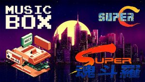 Super Contra (Probotector II - Return of the Evil Forces) Soundtrack OST Famicom / Nes (MUSICBOX)