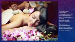 Отель Wongamat Privacy Residence 4* Паттайя