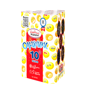 Фейерверк НФ7002 "Смайлики" (0,8" х 10 залпов)