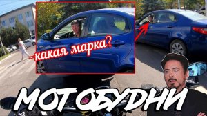 МотоБудни #8: ПОЖАЛЕЛ О ПОКУПКЕ МОТОЦИКЛА...