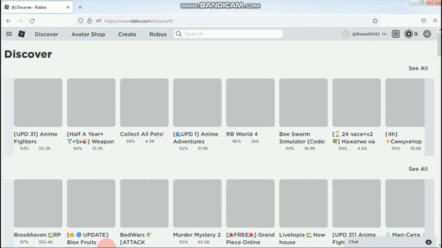 Как скачать Roblox studio на ПК/НОУТБУК/ смотреть онлайн