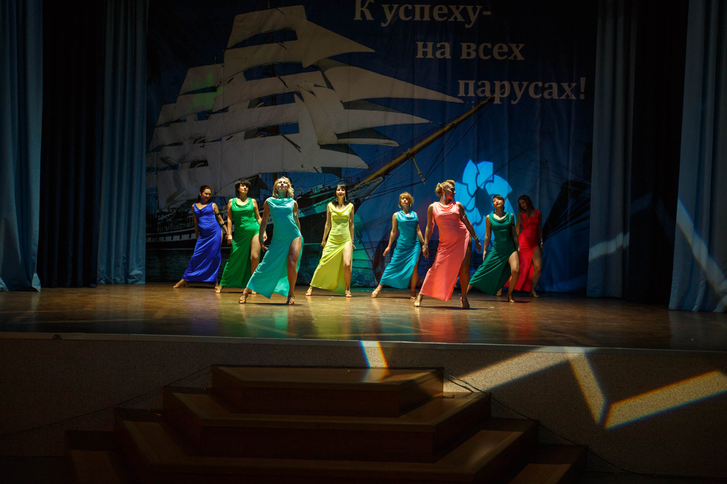 Сальса смотреть онлайн