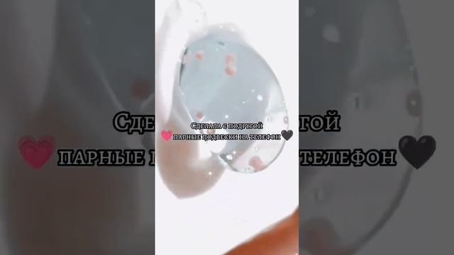 Сделала с подругой?подвески на телефон? #рекомендации #подпишись #бисероплетение #украшения#бисер смотреть онлайн