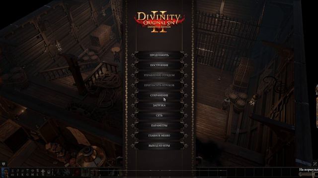 Ночной Дозор. всем выйти из сумрака...:) смотреть онлайн