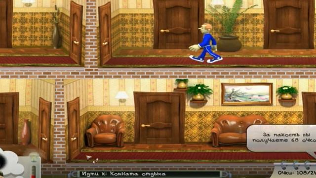 Как достать соседа-если ты меня ждёшь смотреть онлайн