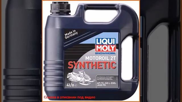 Liqui Moly Snowmobil Motoroil 2T Synthetic 4л