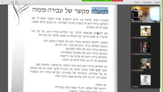 Шломо Карлебах. "Выше, чем заповедь или грех". Ицхак Ройтман 31 мая 2021 смотреть онлайн