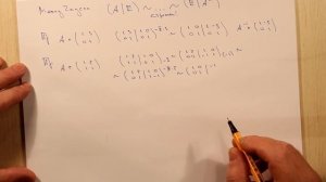 Вычисление обратных матриц по методу Гаусса. Тема