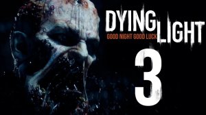 Dying Light: Hard [FREEKILL; Butcher] #3