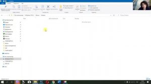 УРОК 5 Программа Проводник. Работа с файлами и папками.
