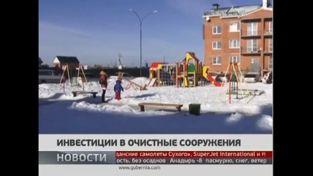 ЛОС Р 500 в г Хабаровск хоз быт ЖК «CampoVerde» смотреть онлайн