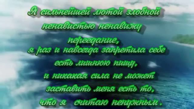 ХУДЕЙТЕ НА ЗДОРОВЬЕ! Исцеляющий настрой на стройную фигуру Н Г Сытин 1