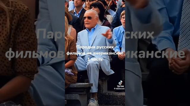 пародия фильмов