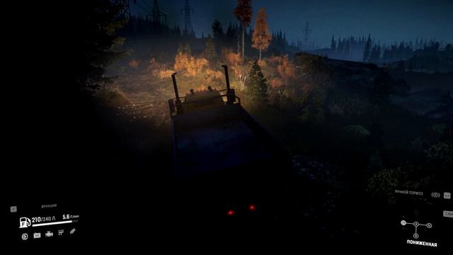 Подготовка к переходу в новый регион МЕН смотреть онлайн