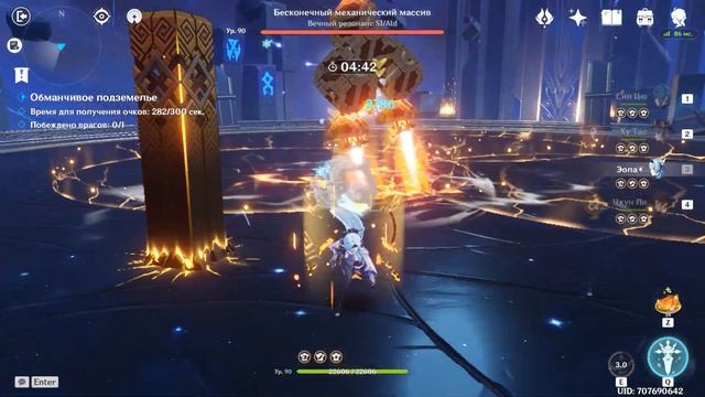 [Genshin Impact 2.3] Событие Диск усиления: Послесловие Акт 3 | Кружащее порицание смотреть онлайн