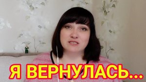 МОЙ СУДНЫЙ ДЕНЬ...