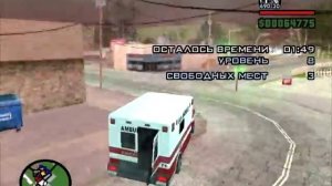 Проходим GTA San Andreas-Миссия Парамедика+Angel Pine