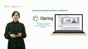Онлайн платформы