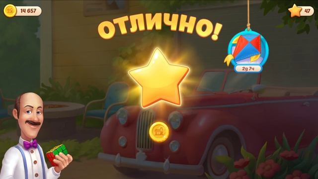 HomeScapes Дворецкий Остин #708 (уровни 6471-6484) Помощь птичкам и Первая пробежка Остина смотреть онлайн