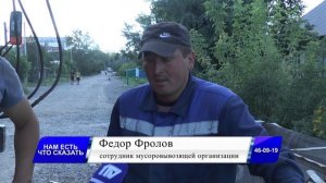 08.08.22. Кто должен убирать крупногабаритный мусор?