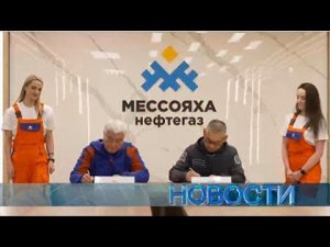 Новости "ТВ Студия Факт" 29 мая 2024