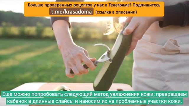 Очищение кожи домашними средствами! Снятие усталости с лица. Рецепты домашних масок смотреть онлайн