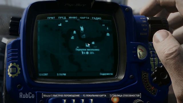 Прохождение Фоллаут 4 part 45 "Подземка Мальден Центра" смотреть онлайн