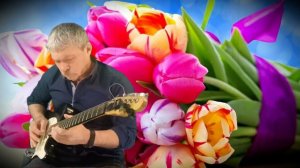 Цветы для женщин