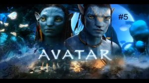 AvatarSoundtrack #5 - Becoming One Of The People Becoming One With Neytiri (James Horner)
