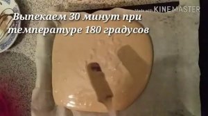 Шоколадный торт с белково заварным кремом