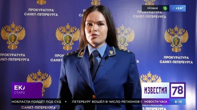 18 июня 2020 г.