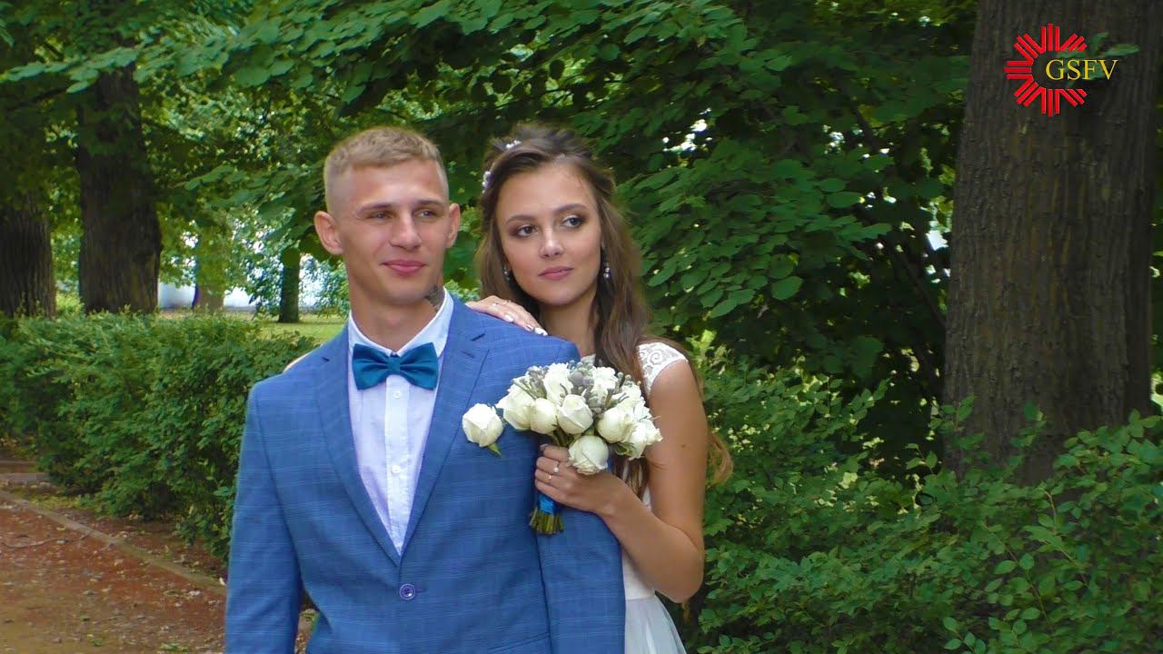 Свадебная прогулка Карина & Константин 23.07.2021