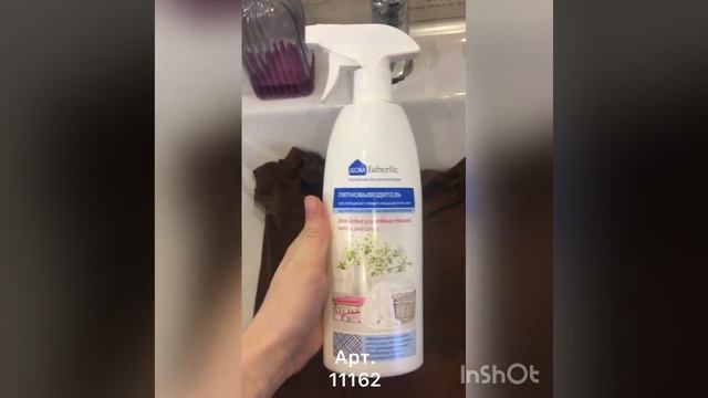 Вывожу зелёнку. Эксперимент смотреть онлайн