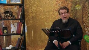 Льюис. Благодать сказочной притчи. Часть 40. Священник Константин Корепанов