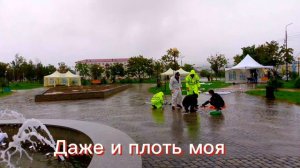 СВЕТ - ОДЕСНУЮ