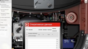 Р0171 Топливная смесь слишком бедная