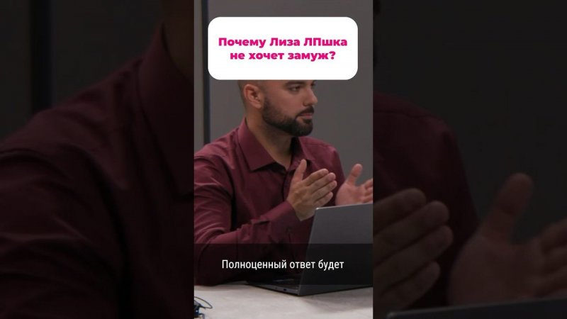 19 лет — рано для брака? #superru #детекторлжи #шоубизнес #звезды #лпшка