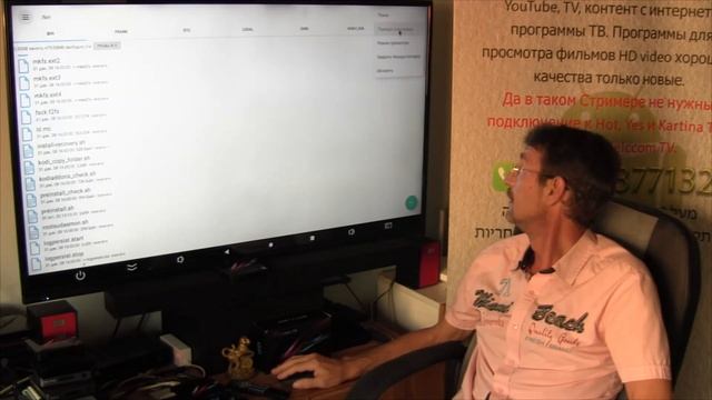 Script Init.d №1 Android 9 AOSP Как запустить произвольный скрипт при загрузке ? Android BOX смотреть онлайн