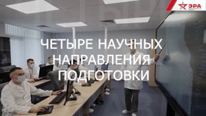 В технополисе «ЭРА» создали кадетский корпус «Школа технологий будущего»