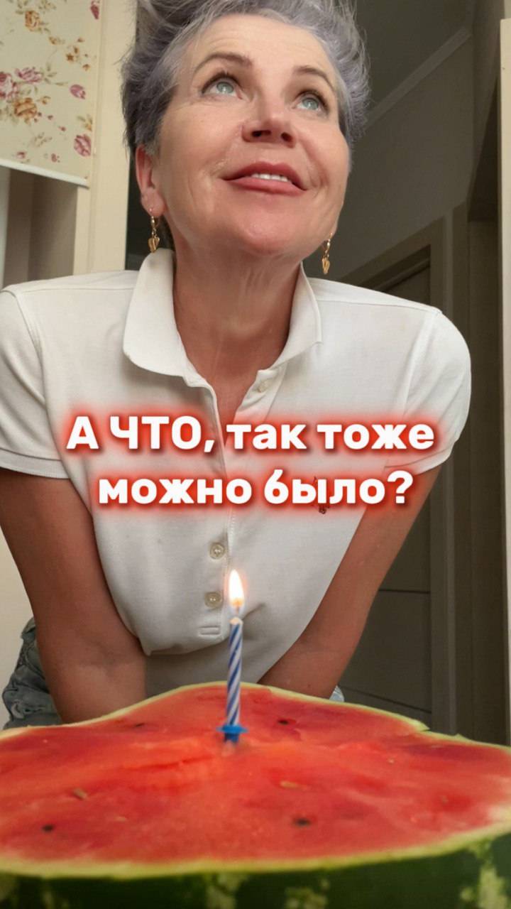 А что, так тоже МОЖНО было?