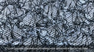 Объемная диффузионная мембрана DELTA TRELA для фальцевых кровель (Германия) - Видеоурок #6