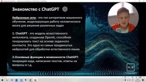 Нейронные сети в трейдинге - инструкция к применению