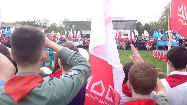 День рождения Пионерии 95